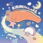 Análisis y comparativa de los mejores productos para sushi: Descubre todo sobre Kirimi Chan