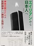 Análisis de los mejores productos para sushi en YouTube Nihon: ¡Descubre las opciones más recomendadas!