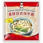 Análisis y comparativa: ¿Los fideos udon de Lidl son ideales para preparar sushi?
