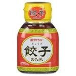 Salsas para Gyozas: ¿Cuál es la mejor opción para acompañar tus platos de sushi?