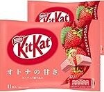 Análisis y comparativa de los mejores productos para sushi: Kit Kat Fresa, el toque dulce perfecto