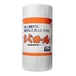 Análisis y comparativa de los mejores papeles de pescado para sushi: ¡Descubre cuál es tu mejor opción!