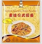 Análisis de panceta para ramen: la guía definitiva para complementar tus creaciones de sushi