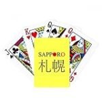 Sapporo Carta: Análisis y comparativa de los mejores productos para sushi que ofrece